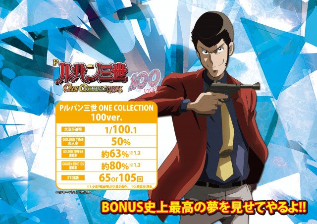 ノースグランドの最新情報画像