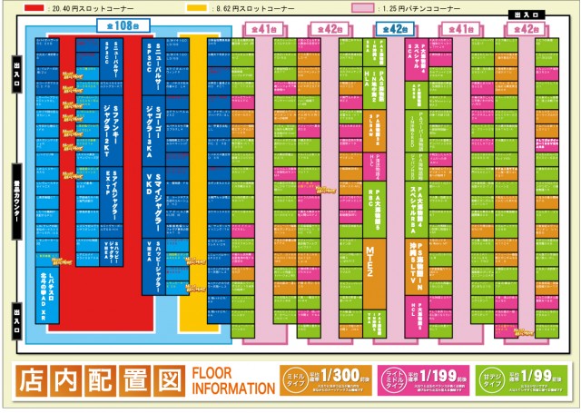 ノースグランドの最新情報画像