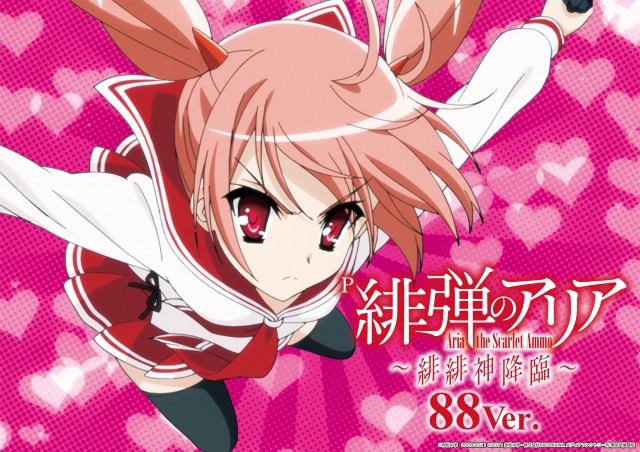 ノースグランドの最新情報画像