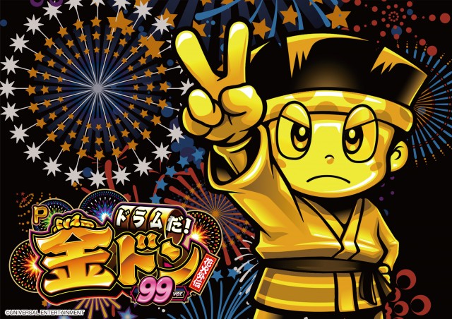 ノースグランドの最新情報画像