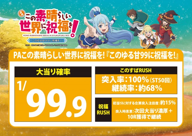 ノースグランドの最新情報画像