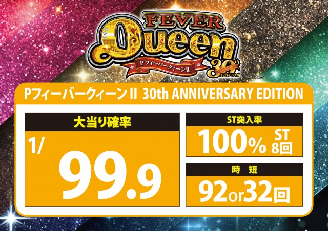 ノースグランドの最新情報画像