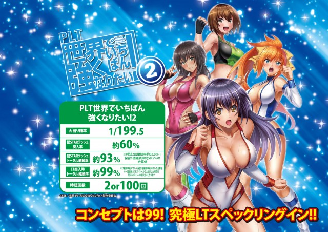 ノースグランドの最新情報画像