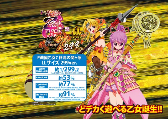 ノースグランドの最新情報画像