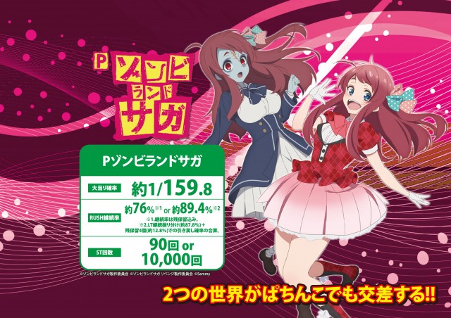 ノースグランドの最新情報画像