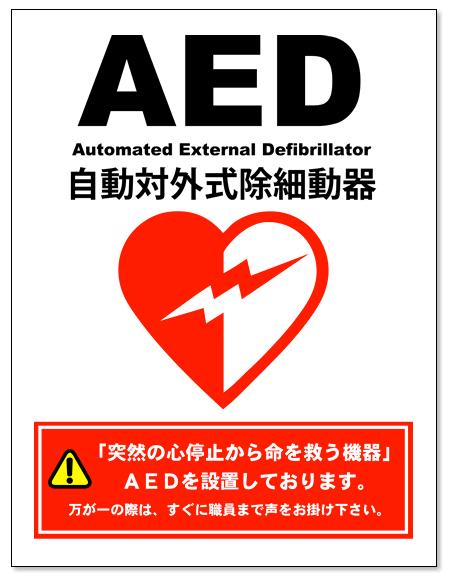 パーラーナポリの最新情報画像
