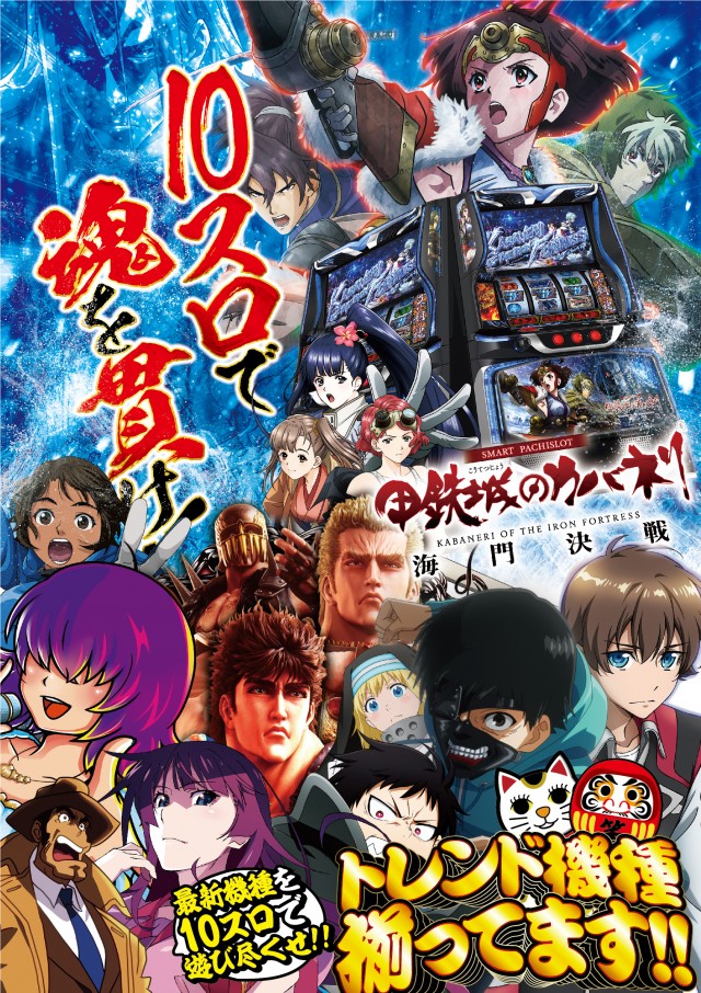 パーラーナポリの最新情報画像