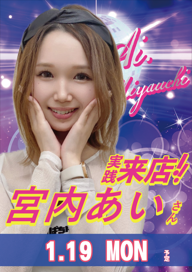 MOKOの最新情報画像