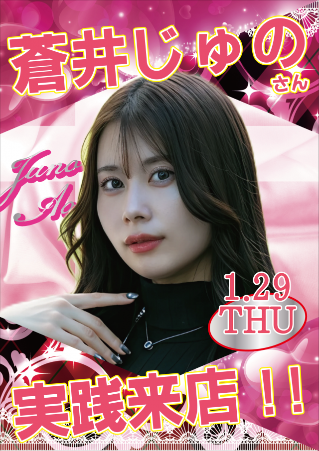 MOKOの最新情報画像