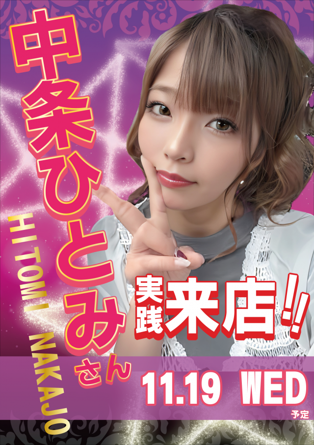 MOKOの最新情報画像