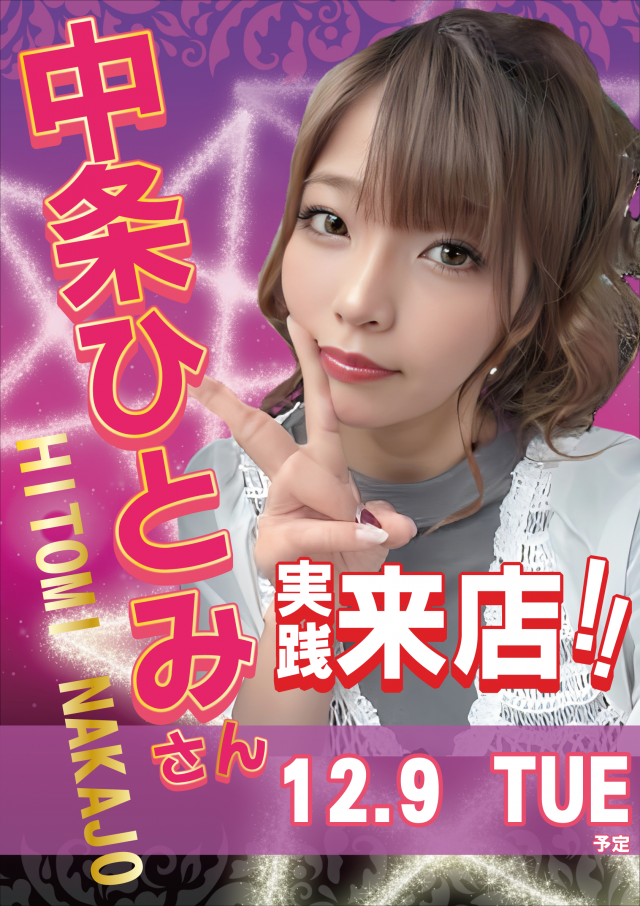 MOKOの最新情報画像