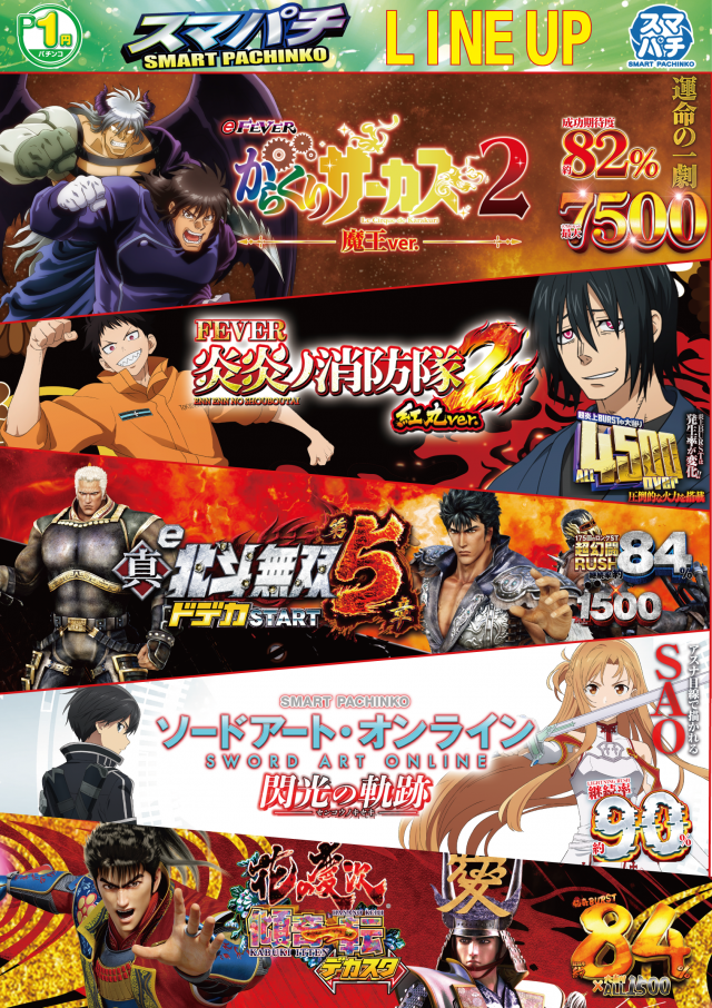 MOKOの最新情報画像