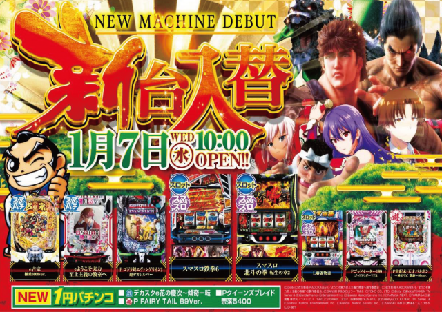 MOKOの最新情報画像