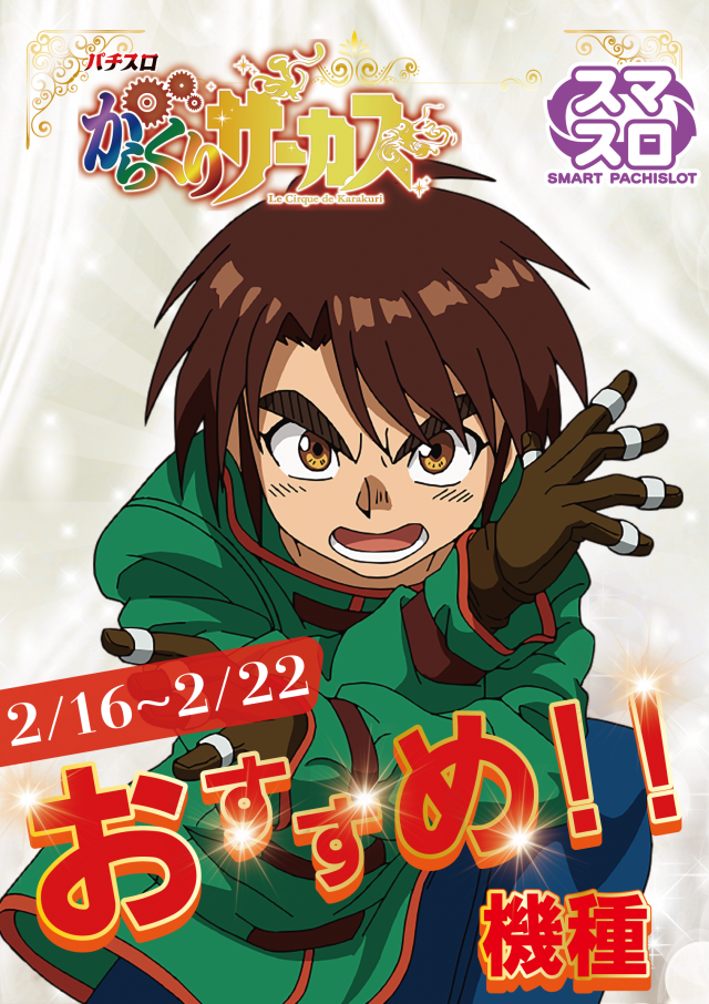 MOKOの最新情報画像