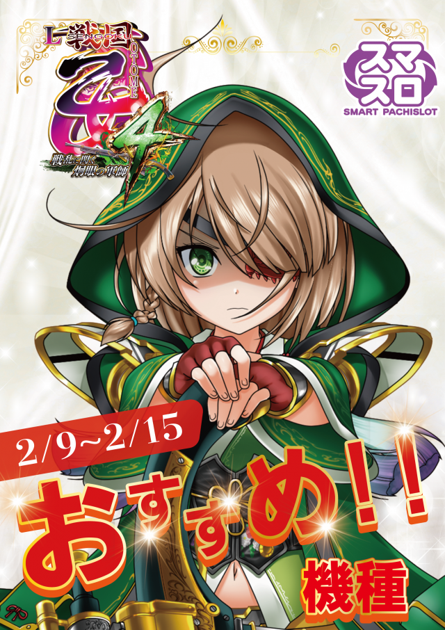 MOKOの最新情報画像