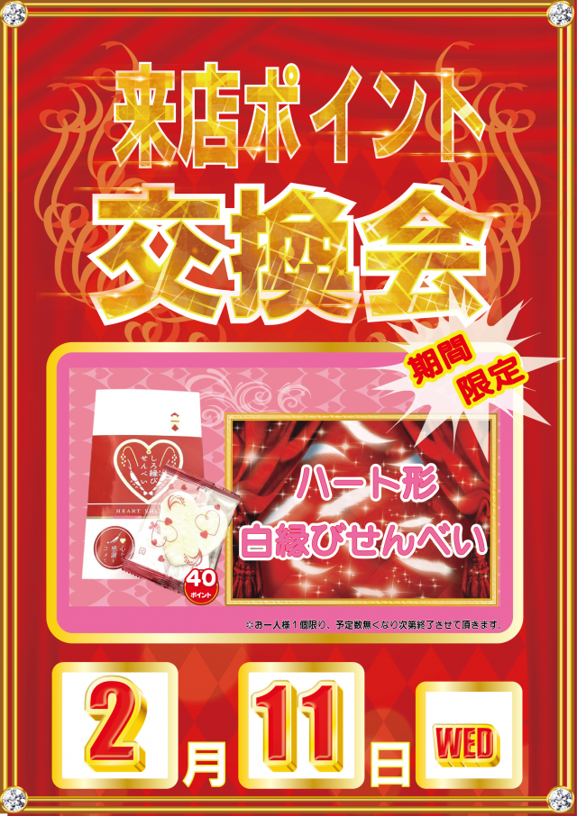 MOKOの最新情報画像