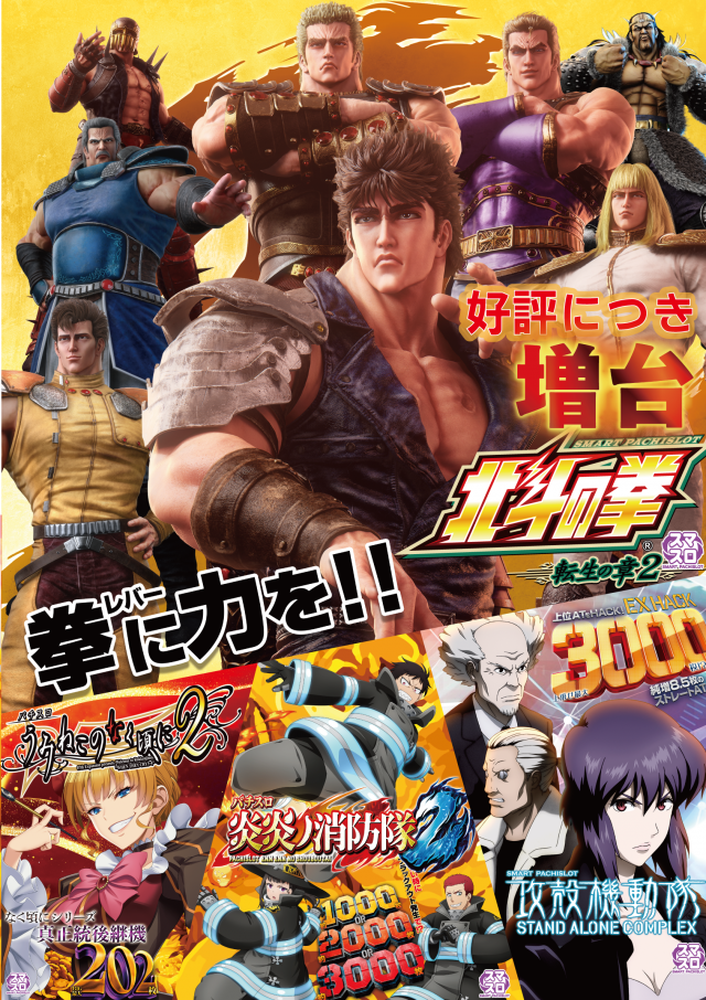 MOKOの最新情報画像