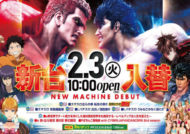 MOKOの最新情報画像