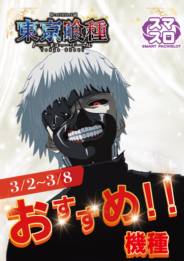 MOKOの最新情報画像