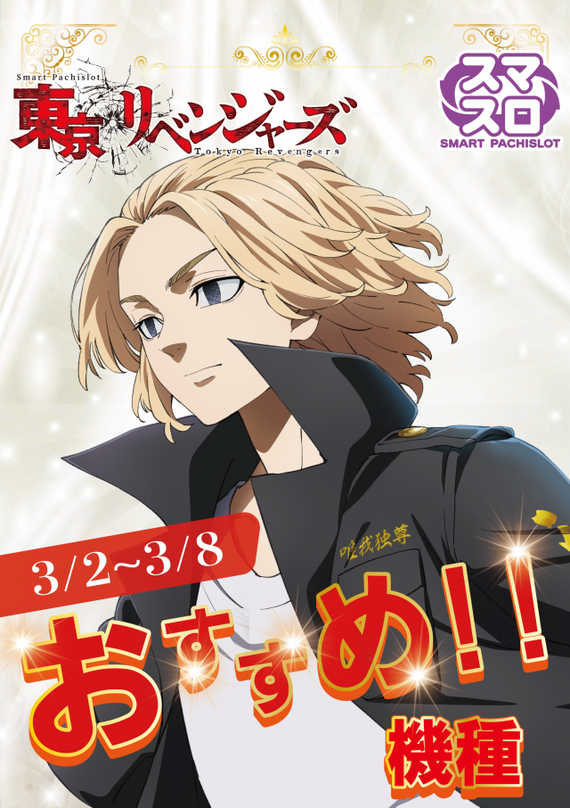 MOKOの最新情報画像