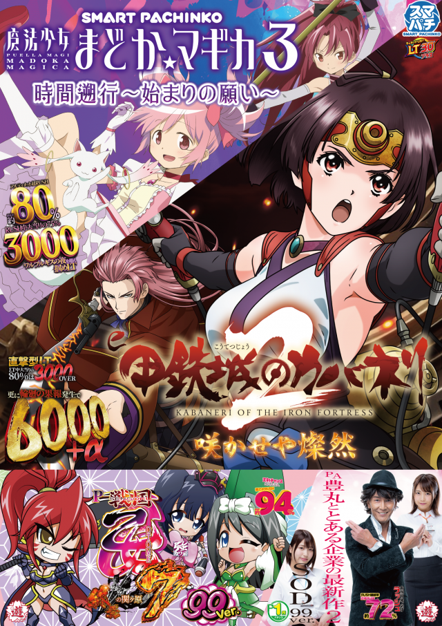 MOKOの最新情報画像