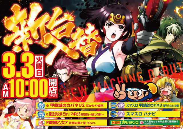 MOKOの最新情報画像