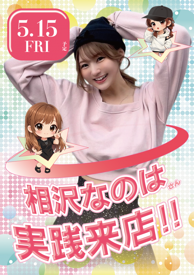 MOKOの最新情報画像