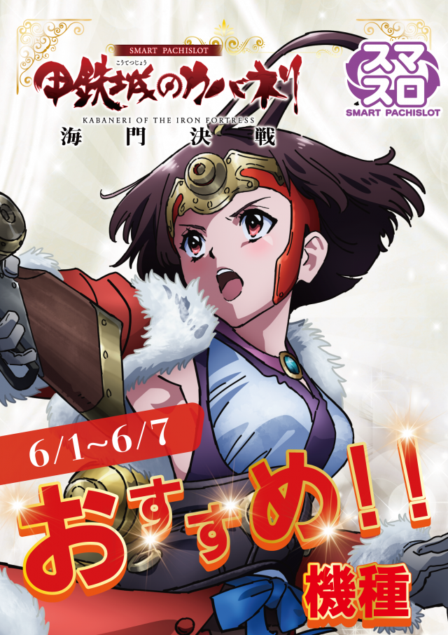 MOKOの最新情報画像