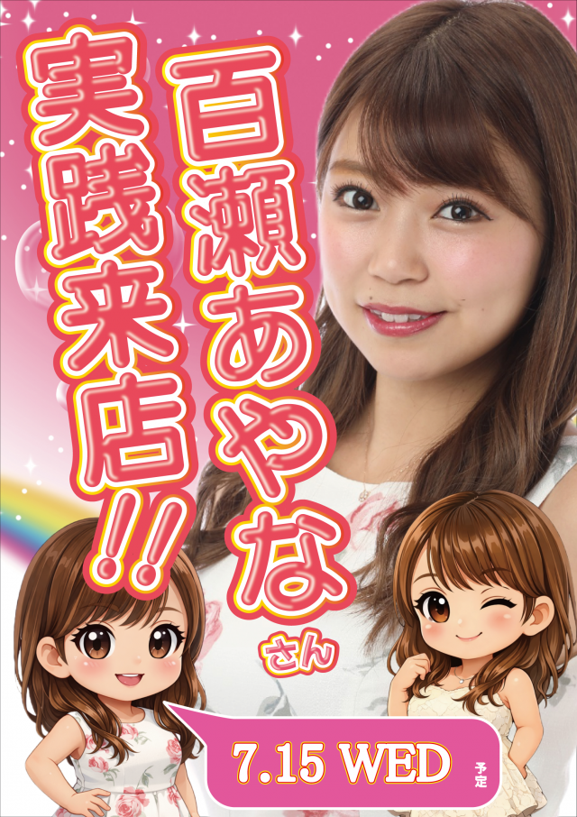 MOKOの最新情報画像