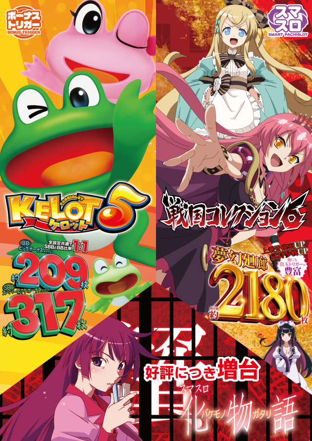 MOKOの最新情報画像