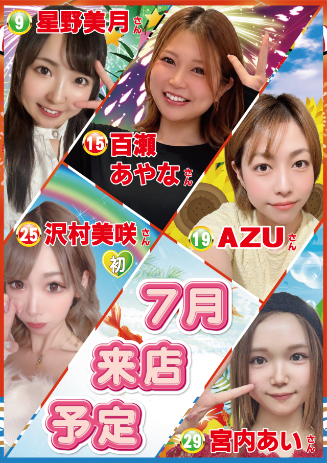 MOKOの最新情報画像