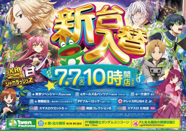 MOKOの最新情報画像