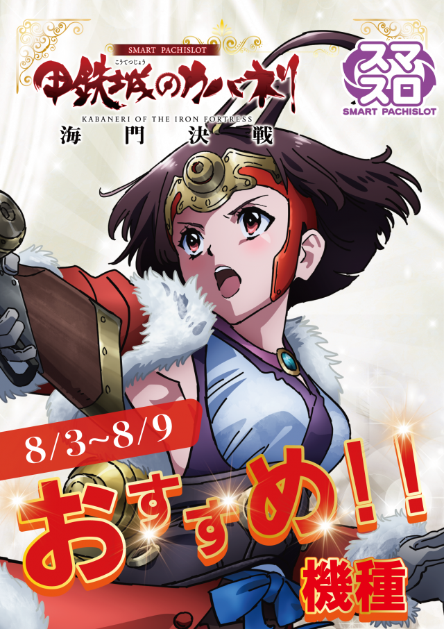 MOKOの最新情報画像