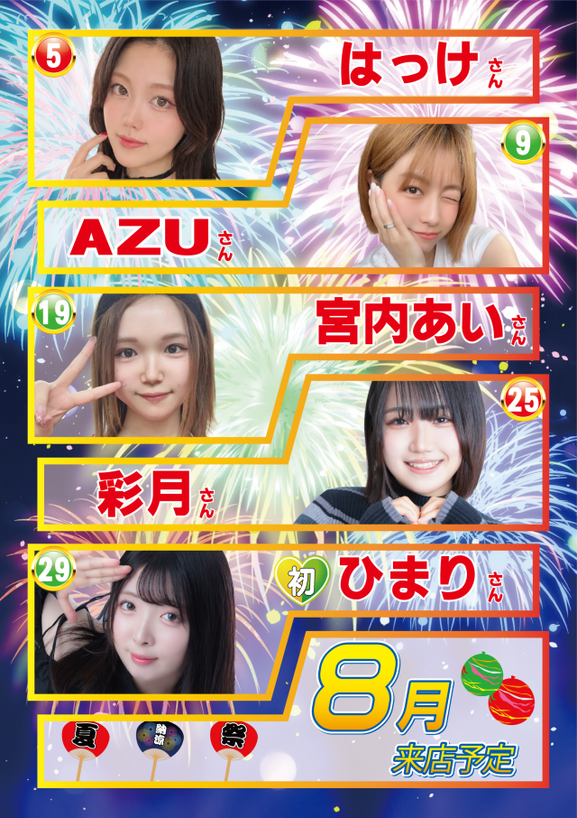 MOKOの最新情報画像
