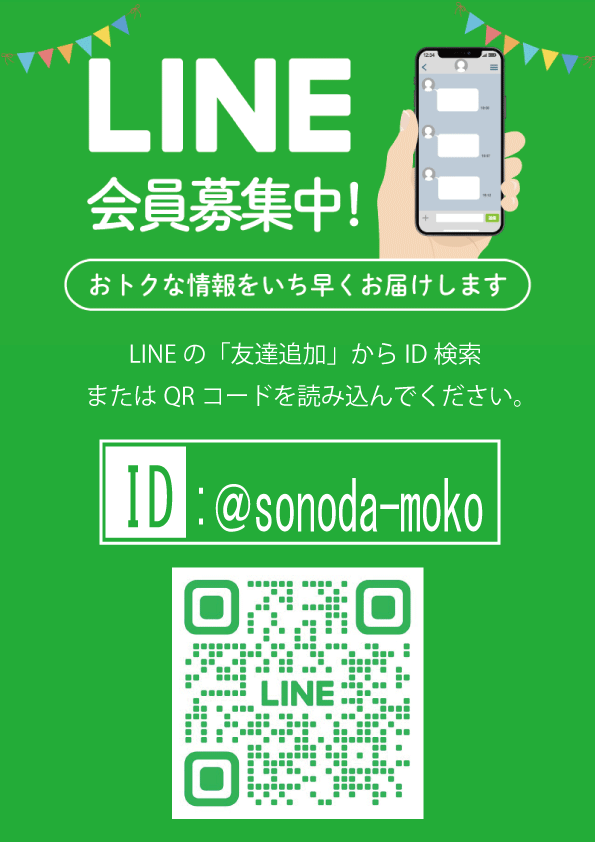 MOKOの最新情報画像