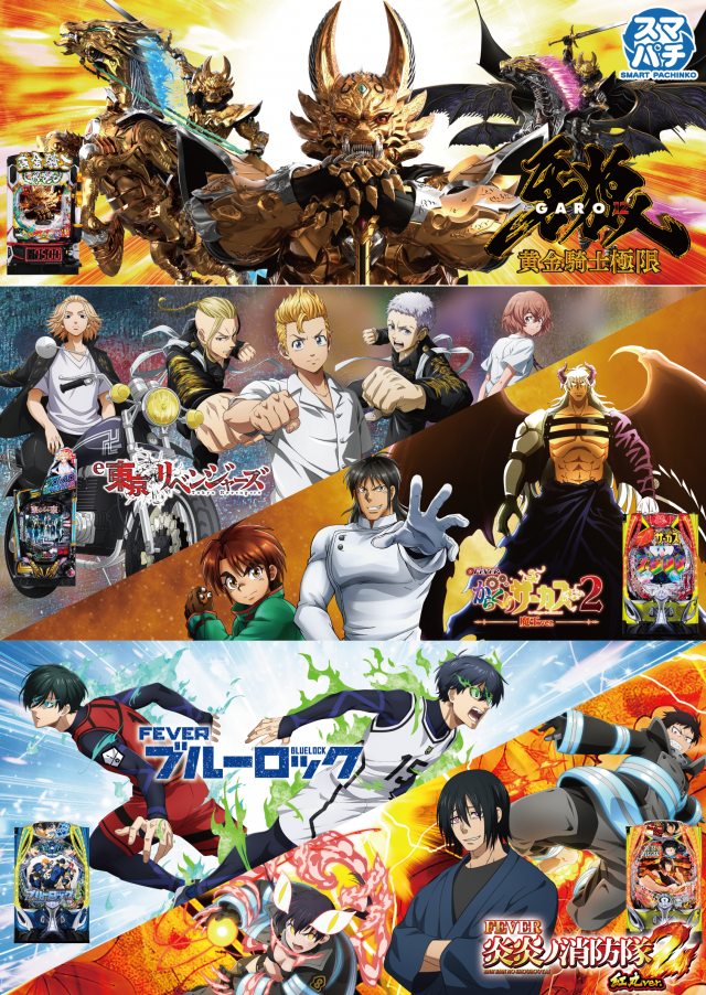 MOKOの最新情報画像