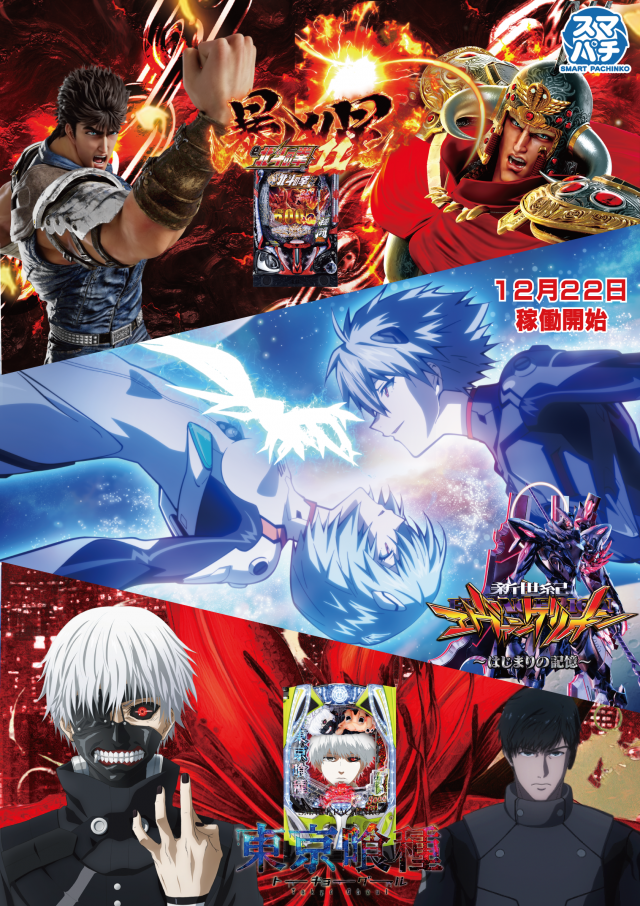 MOKOの最新情報画像