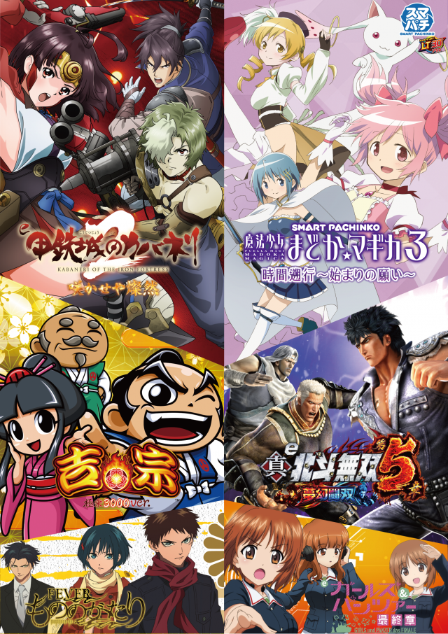 MOKOの最新情報画像