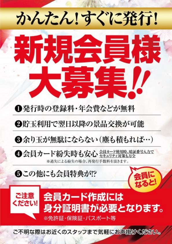 MOKOの最新情報画像