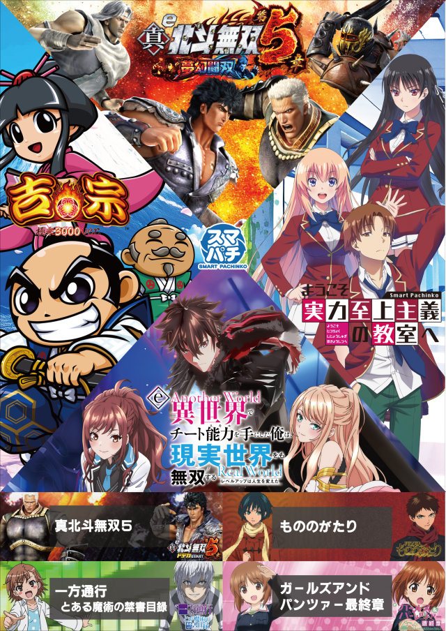 MOKOの最新情報画像