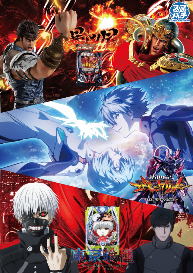 MOKOの最新情報画像