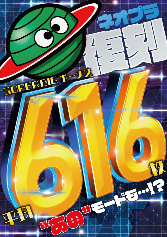 MOKOの最新情報画像