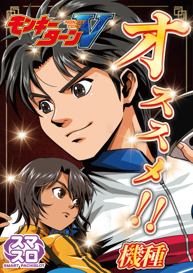 MOKOの最新情報画像