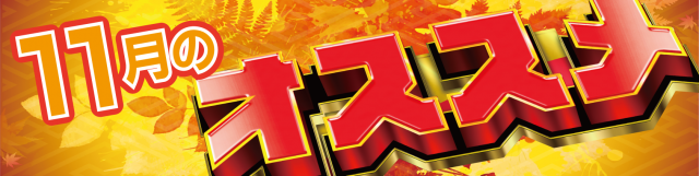 MOKOの最新情報画像