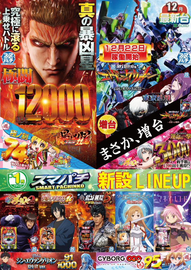 MOKOの最新情報画像