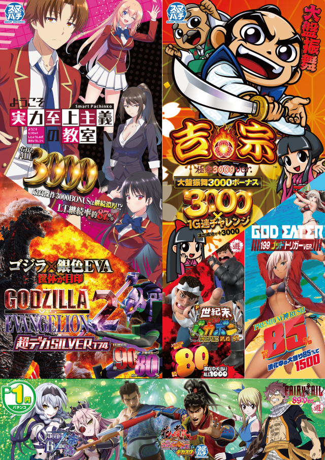 MOKOの最新情報画像