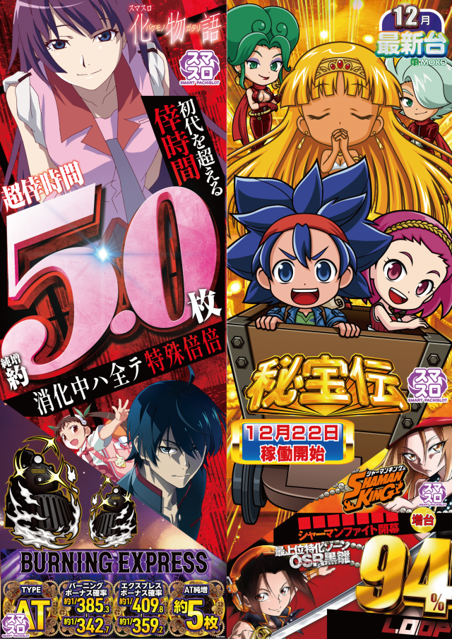 MOKOの最新情報画像