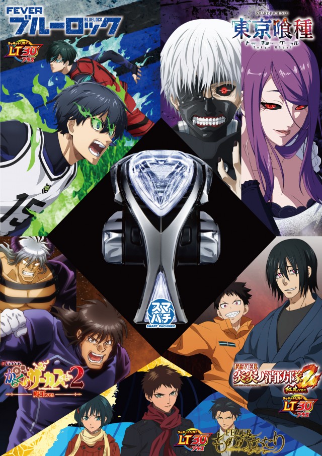 MOKOの最新情報画像