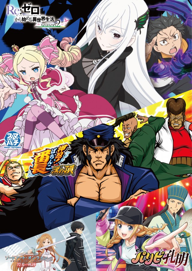 MOKOの最新情報画像