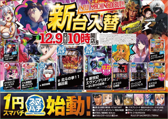 MOKOの最新情報画像